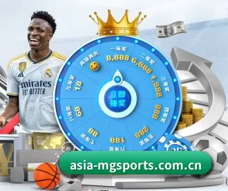 asia-mgsports.com.cn APP 深度功能